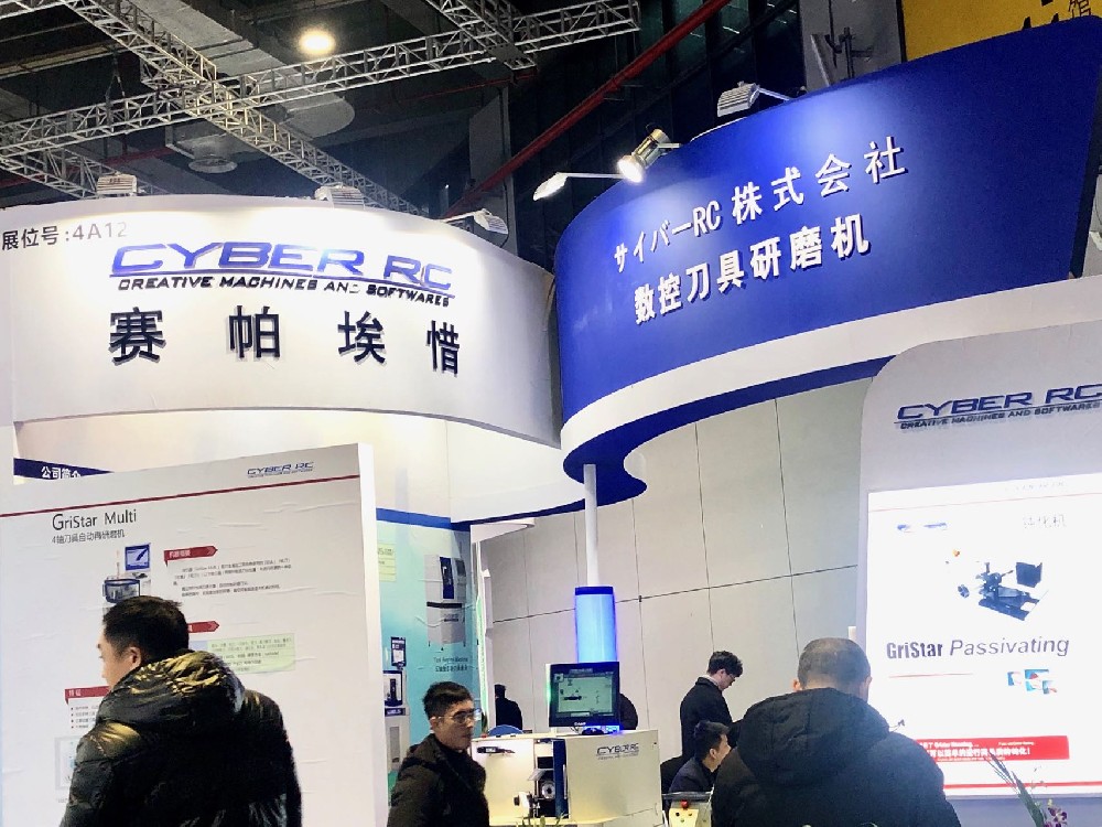 進(jìn)口數(shù)控磨刀機(jī)上海展會(huì)現(xiàn)場(chǎng)