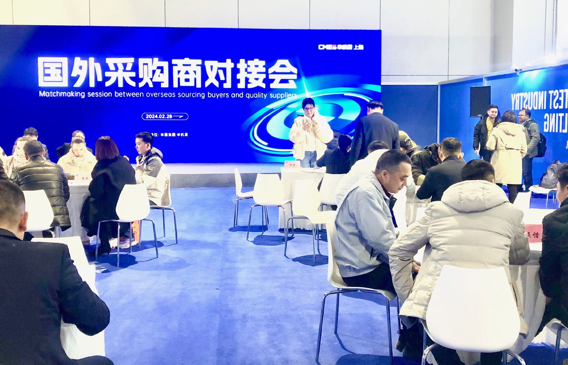 賽帕埃惜參加國(guó)外采購(gòu)商對(duì)接會(huì)