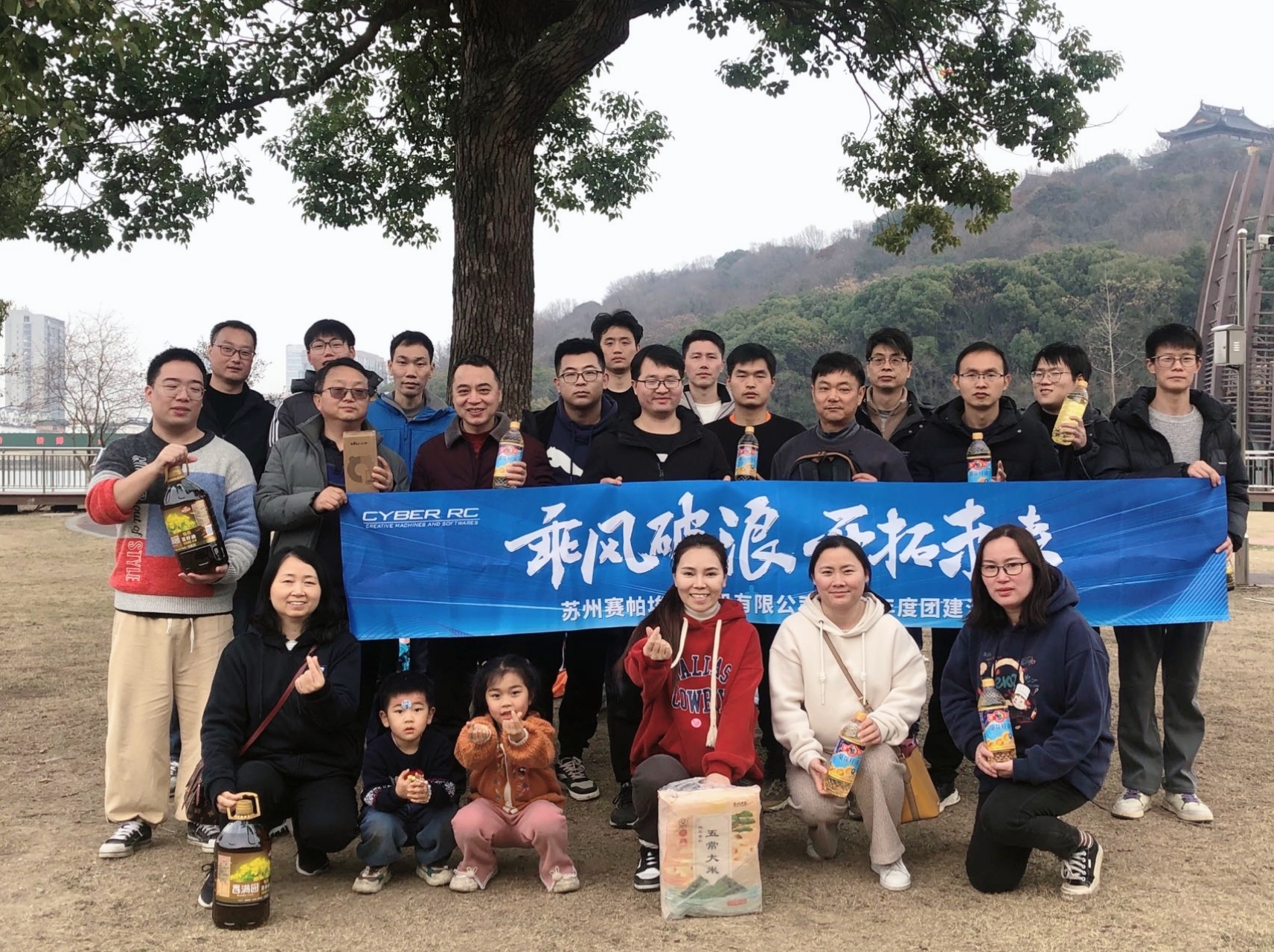 進口磨刀機廠家賽帕埃惜團建圓滿結(jié)束