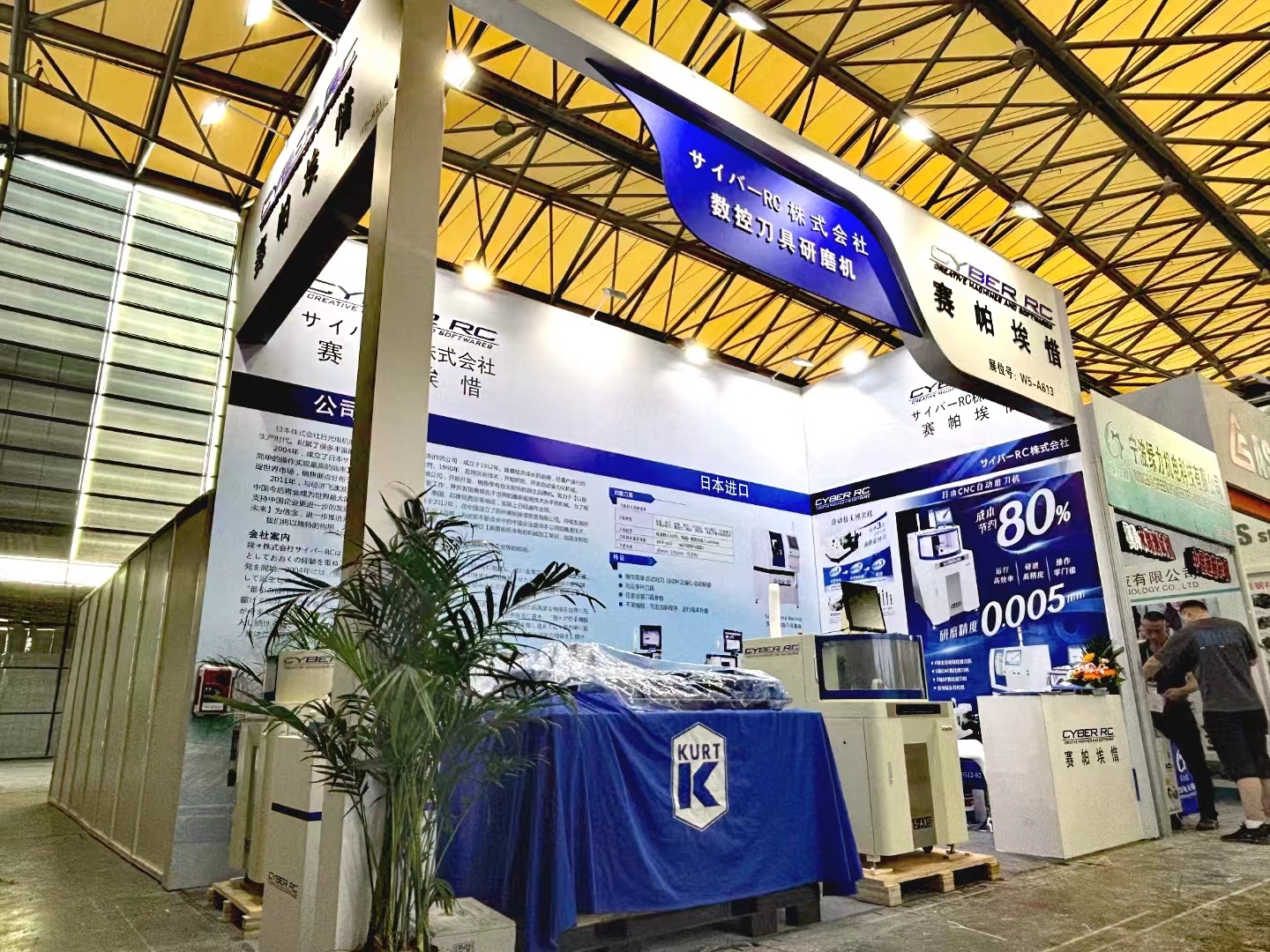 日本進口數(shù)控全自動研磨機