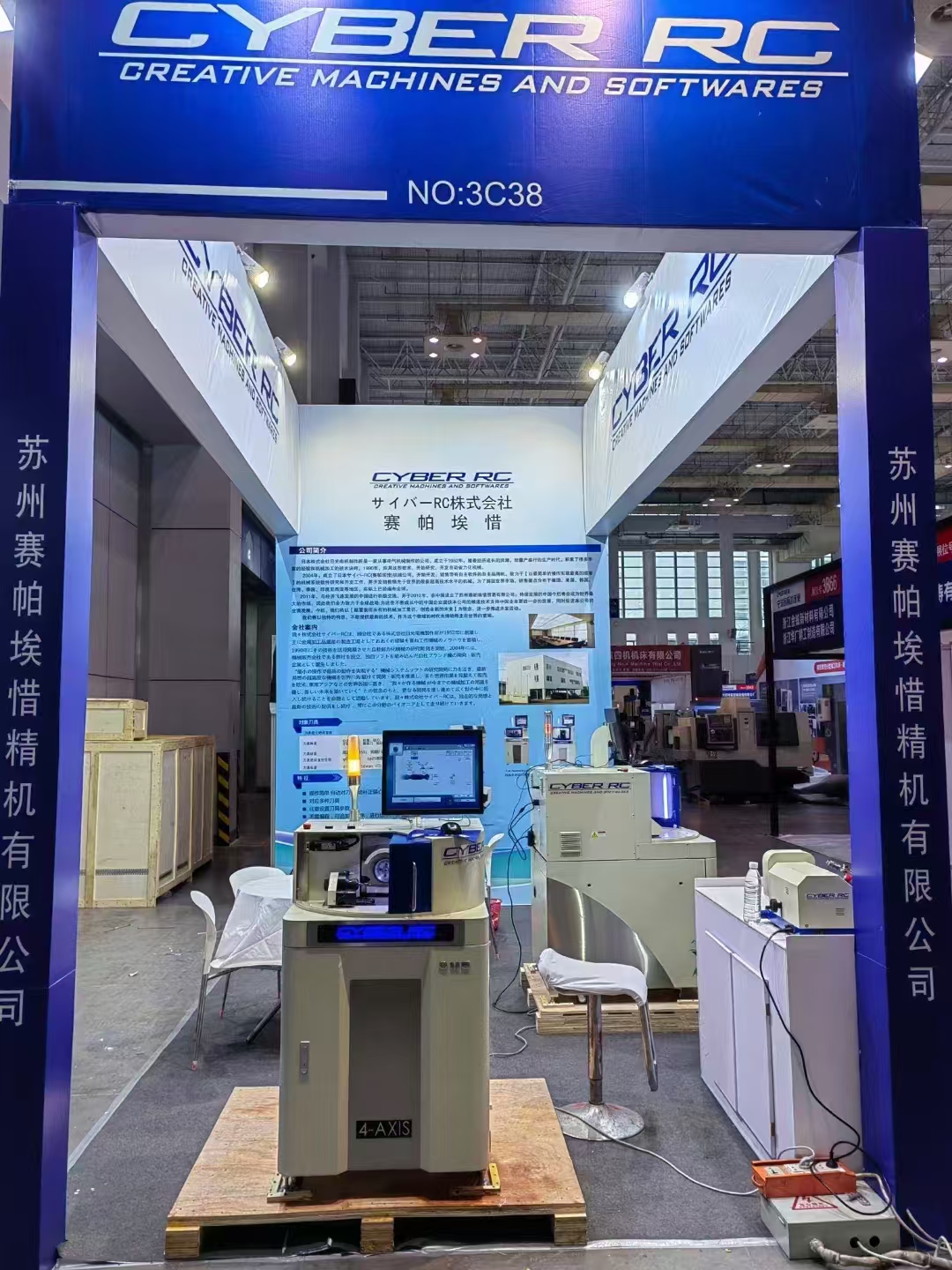 全自動(dòng)數(shù)控磨刀機(jī)